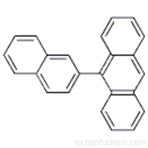 Антрацен, 9- (2-нафталинил) - CAS 7424-72-8